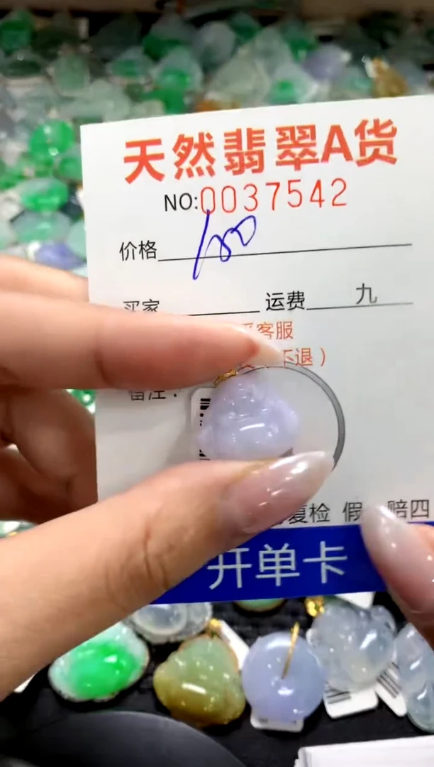 颈饰18K金镶嵌翡翠1111111111111111