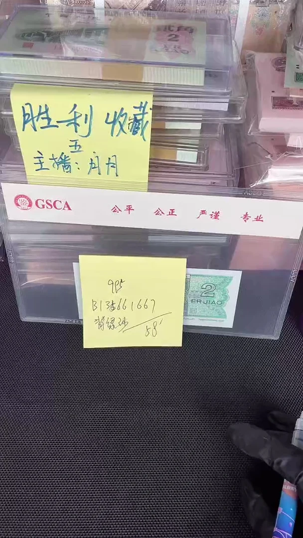 995 BI冠 绿云朵 无4 单张