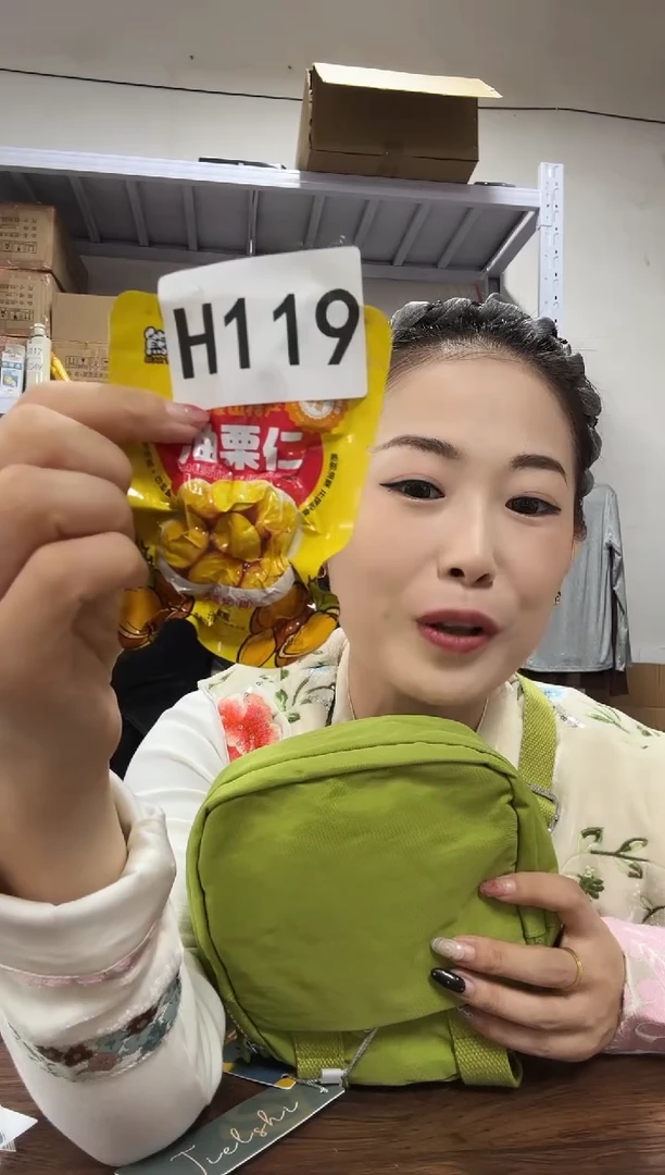 PU上车啦 宝宝们抓紧时间去链接拍吧发两包油栗仁200g