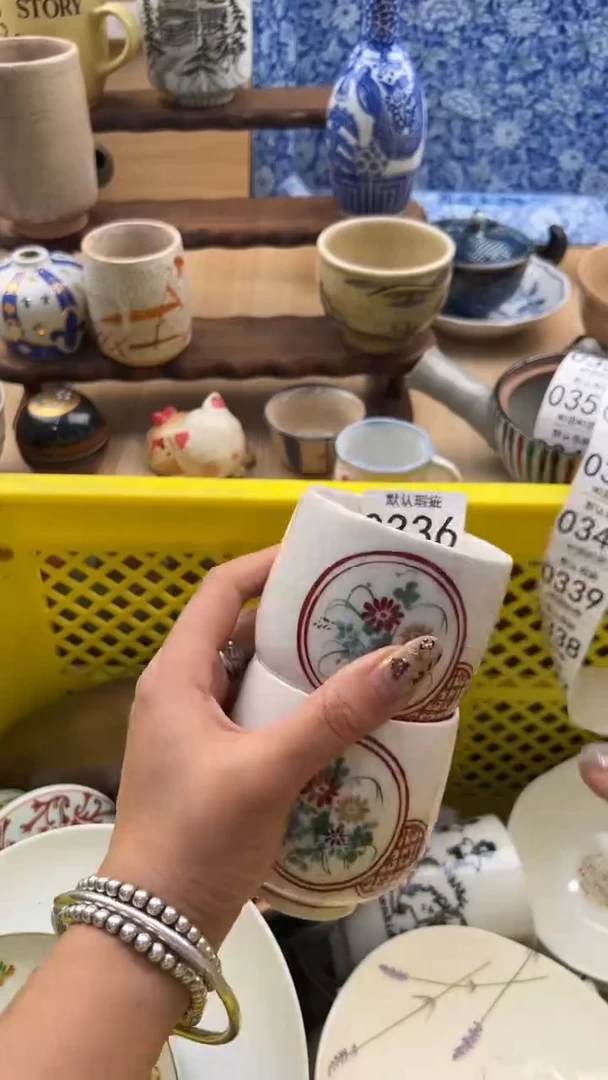 336默认微瑕，满20元包邮