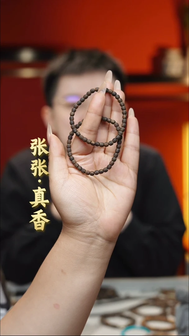 手串沉香海南莺歌绿棋单圈鼓珠沉水（多样性发其一）