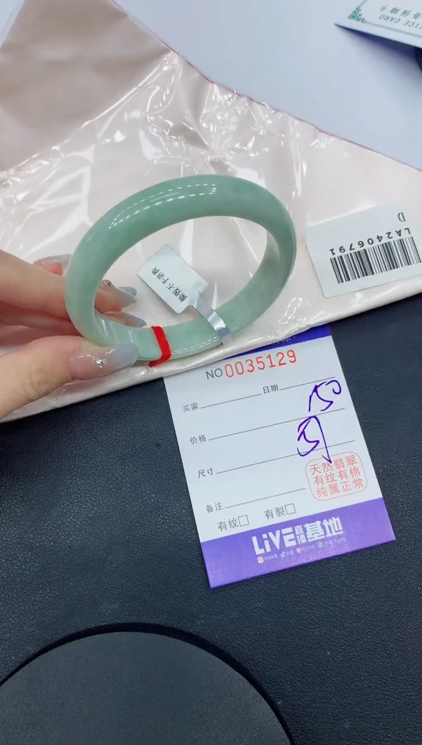 未镶嵌手镯翡翠29缅甸翡翠手镯