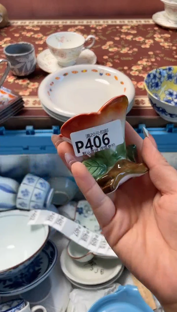 瓷片璀**辰瓷器瓷器P406