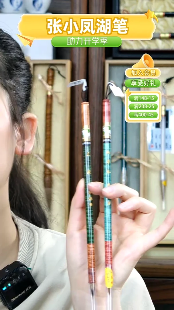 【闪购商品】5号三秋+如梦令