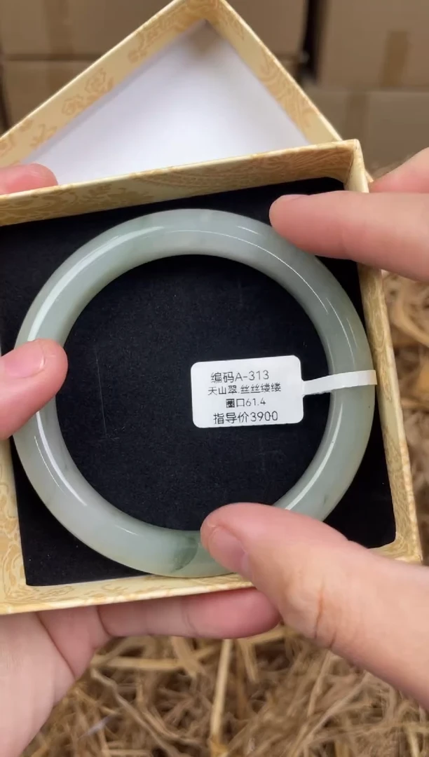 未镶嵌手镯石英质玉A313