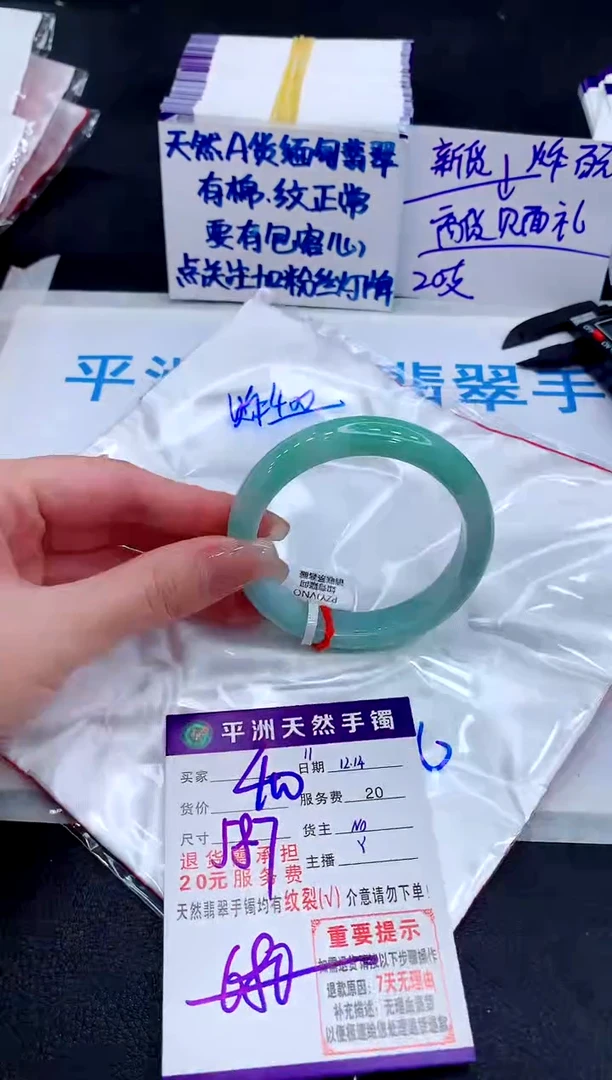 未镶嵌手镯翡翠111111111