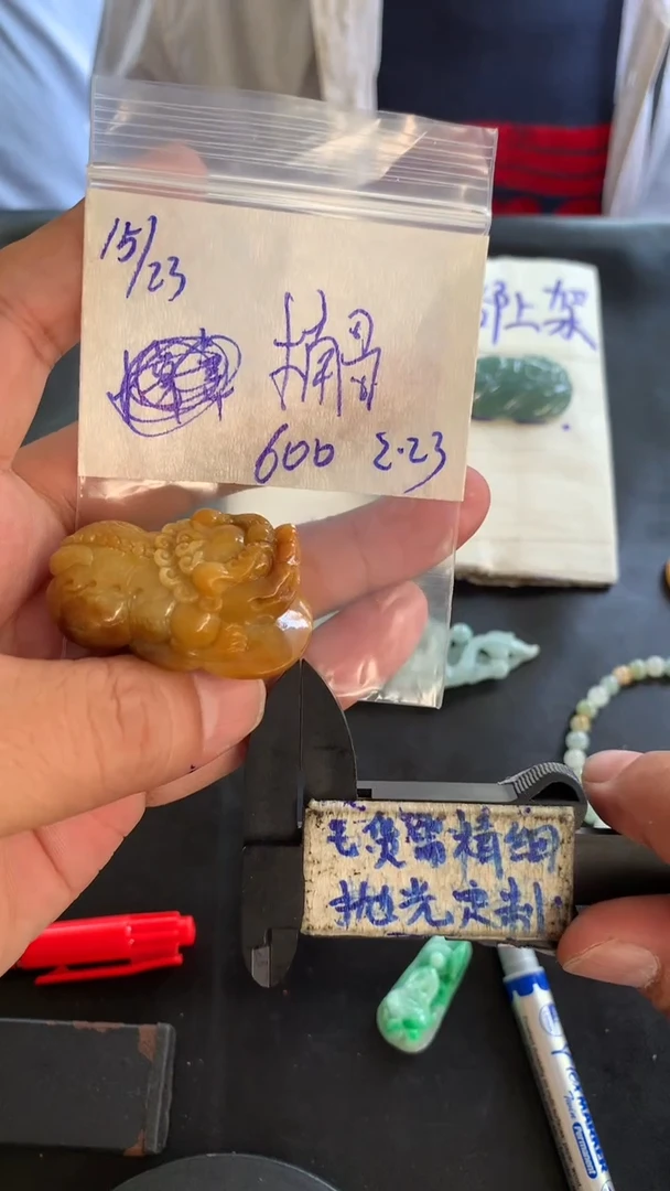 【闪购商品】定制翡翠未镶嵌毛货需抛光多样性拍一发一