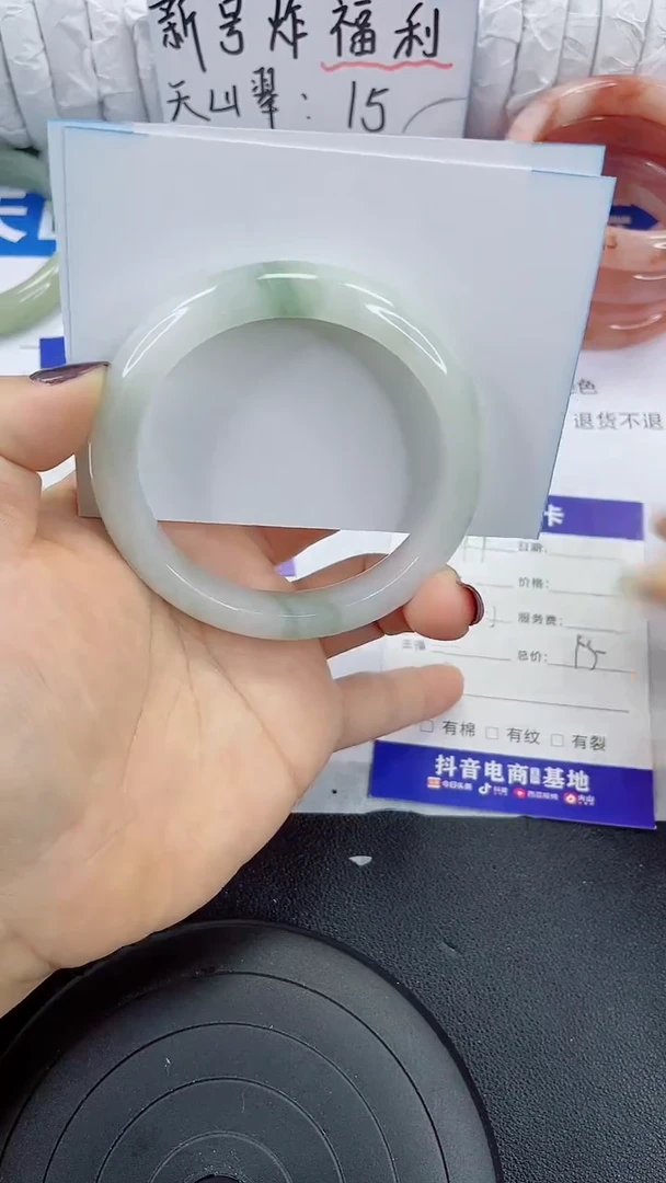 未镶嵌手镯石英质玉17-58/59