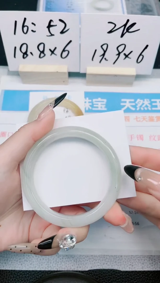 【闪购商品】石英质玉手镯未镶嵌4-60