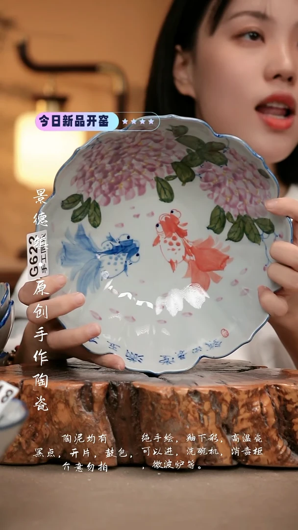 其他G622新十二器瓷器