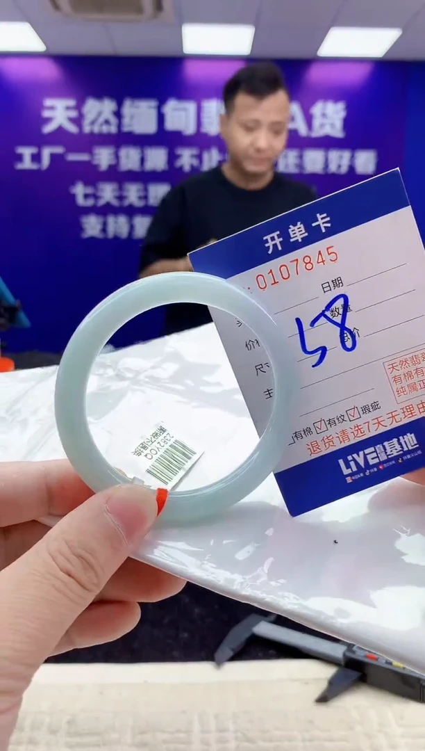未镶嵌手镯翡翠AAAAAAAAAAAA