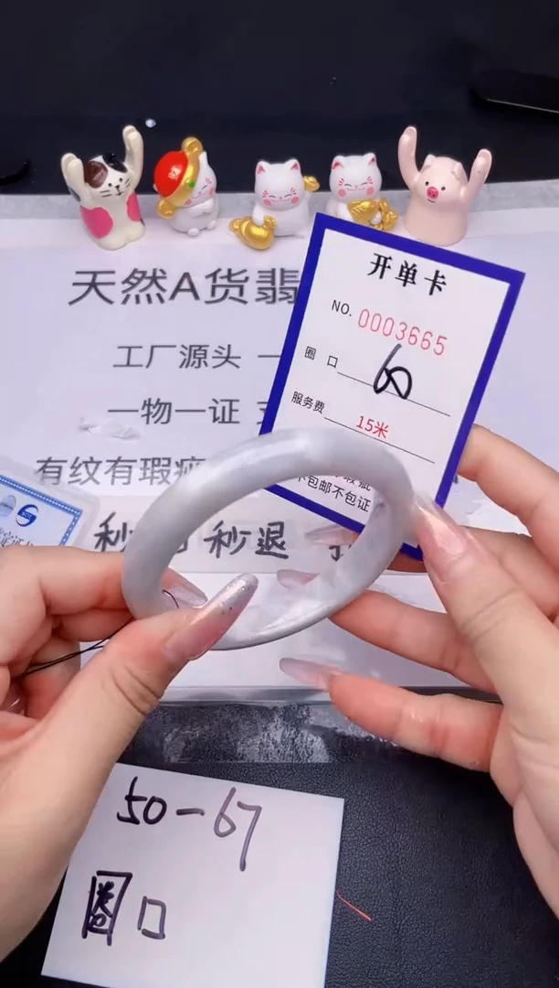 未镶嵌手镯翡翠翡翠手镯未镶嵌