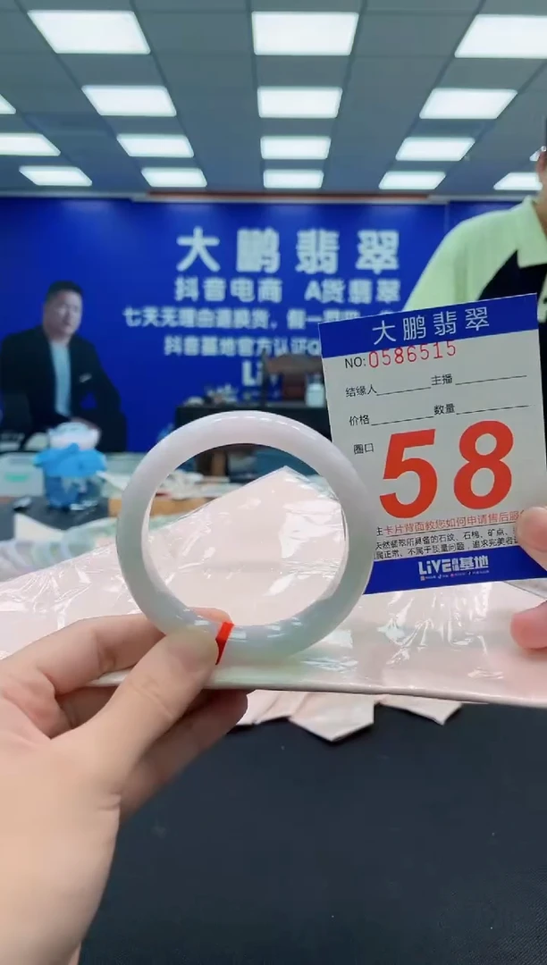 未镶嵌手镯翡翠AAAAAAAAA