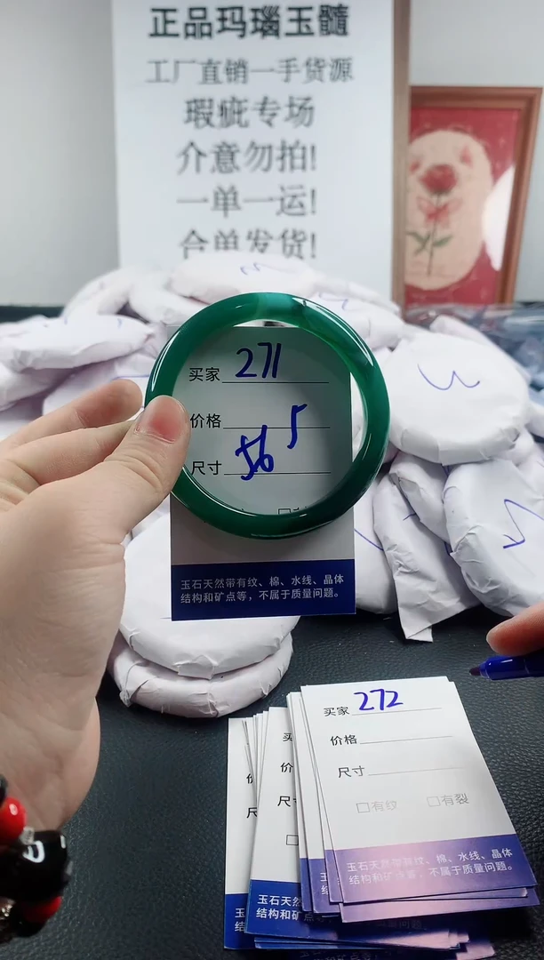 玛瑙/玉髓手镯未镶嵌271