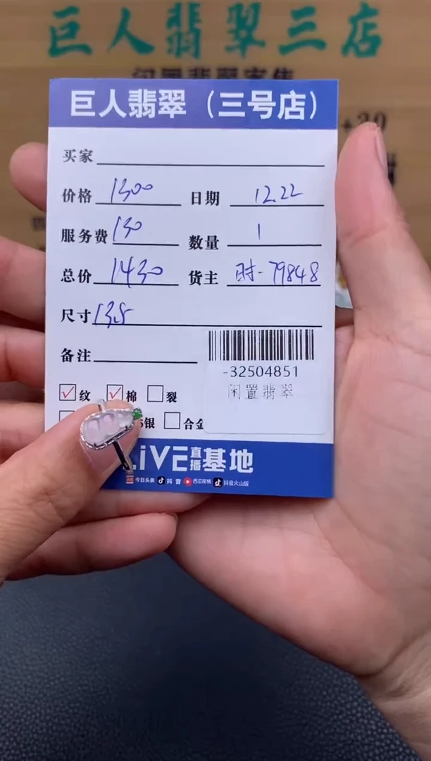 颈饰18K金镶嵌翡翠多人-32504851