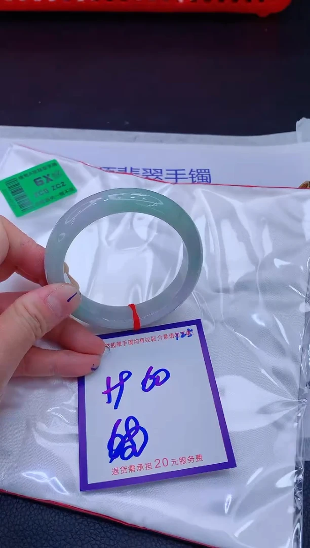 翡翠手镯未镶嵌11111111