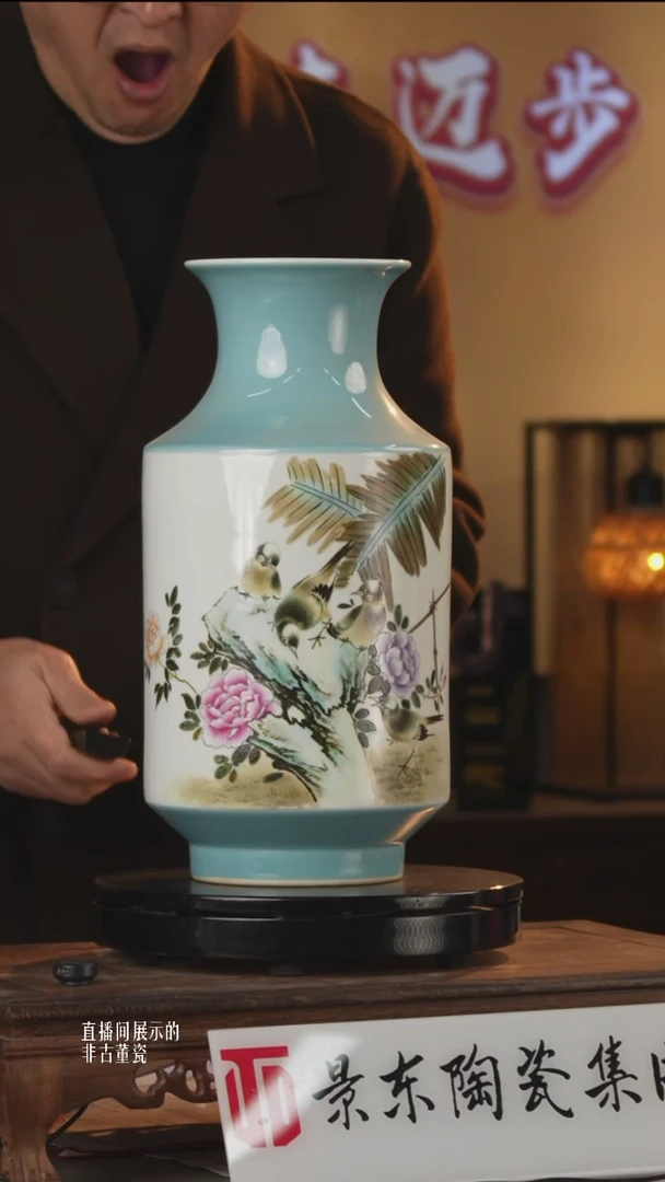 摆件瓷《景东专属》摆件570