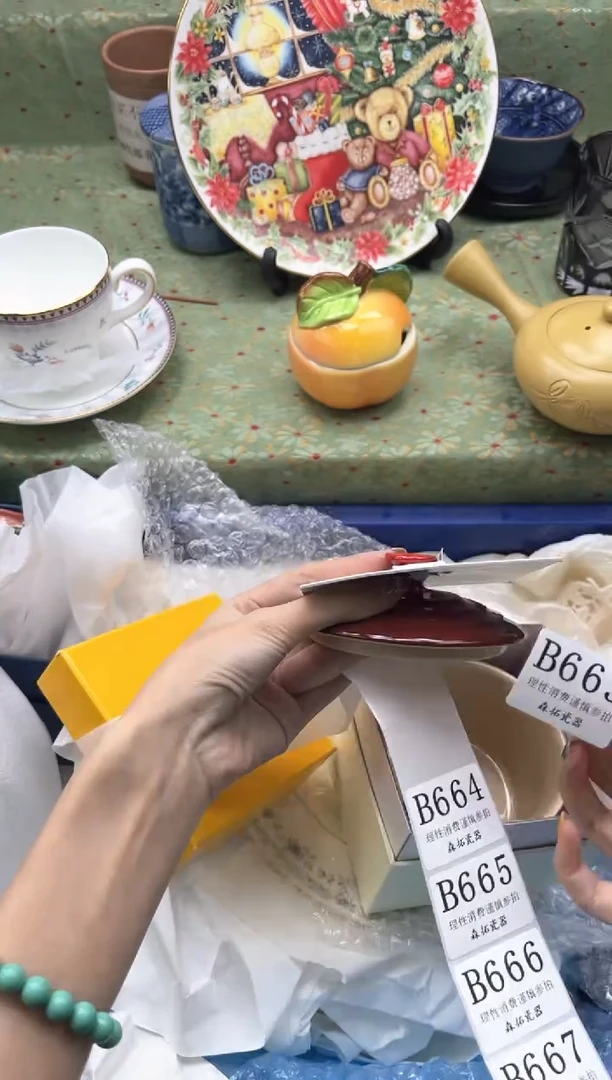 瓷片小***o    B663*