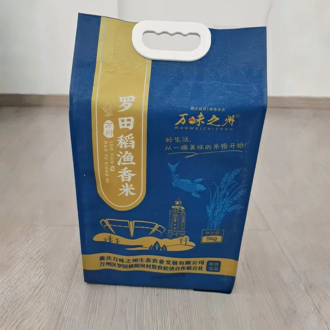 【产地直供包邮】万味之州罗田稻渔香米10斤装   煮粥煮饭皆宜
