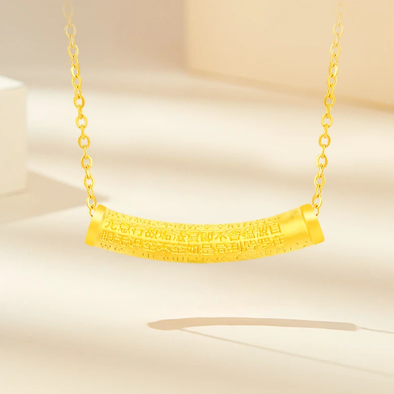 足金心经百福管吊坠