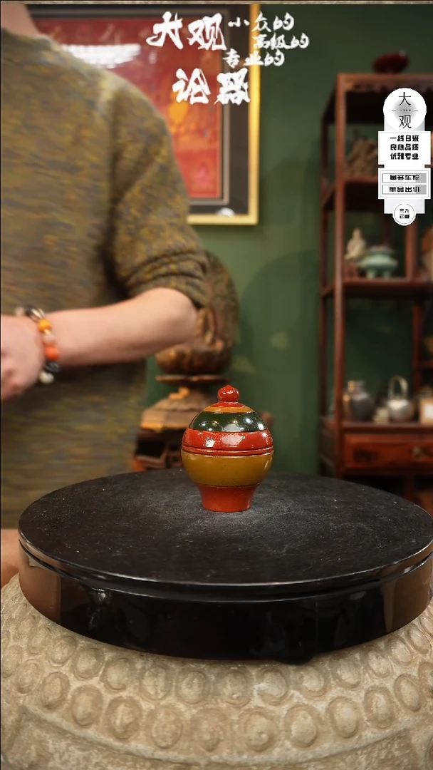 【闪购商品】瓷片大观论器茶枣