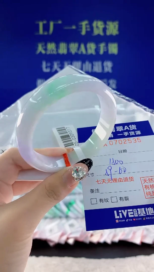 未镶嵌手镯翡翠35天然翡翠A货