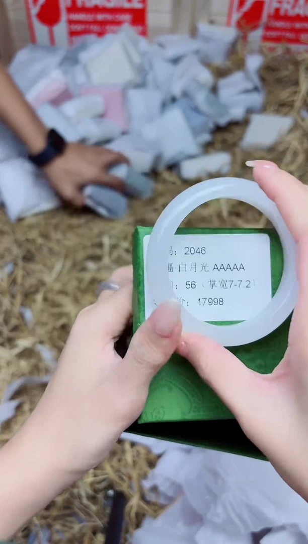 未镶嵌手镯石英质玉2046圈口56