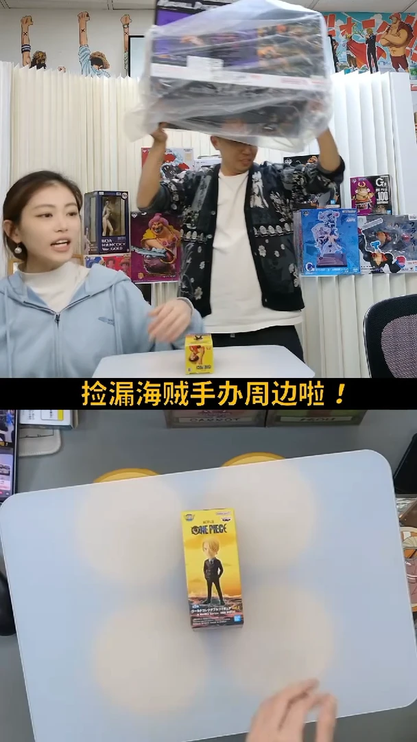 海贼王wcf真人版山治手办