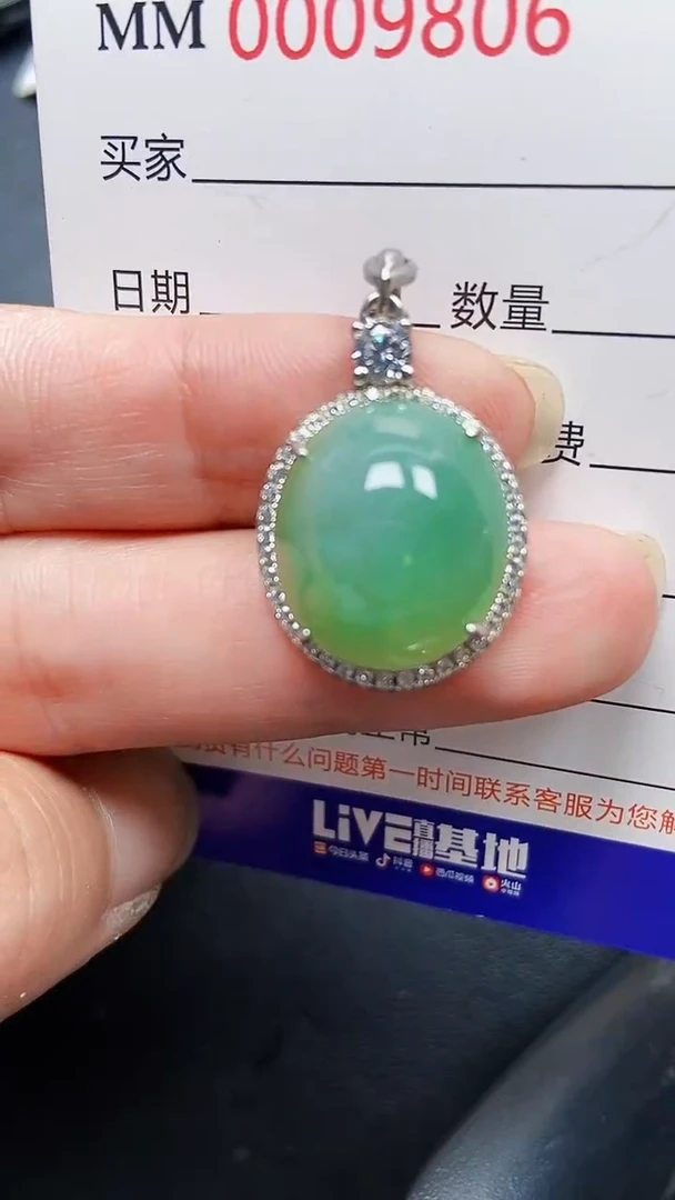 颈饰银S925镶嵌翡翠9806