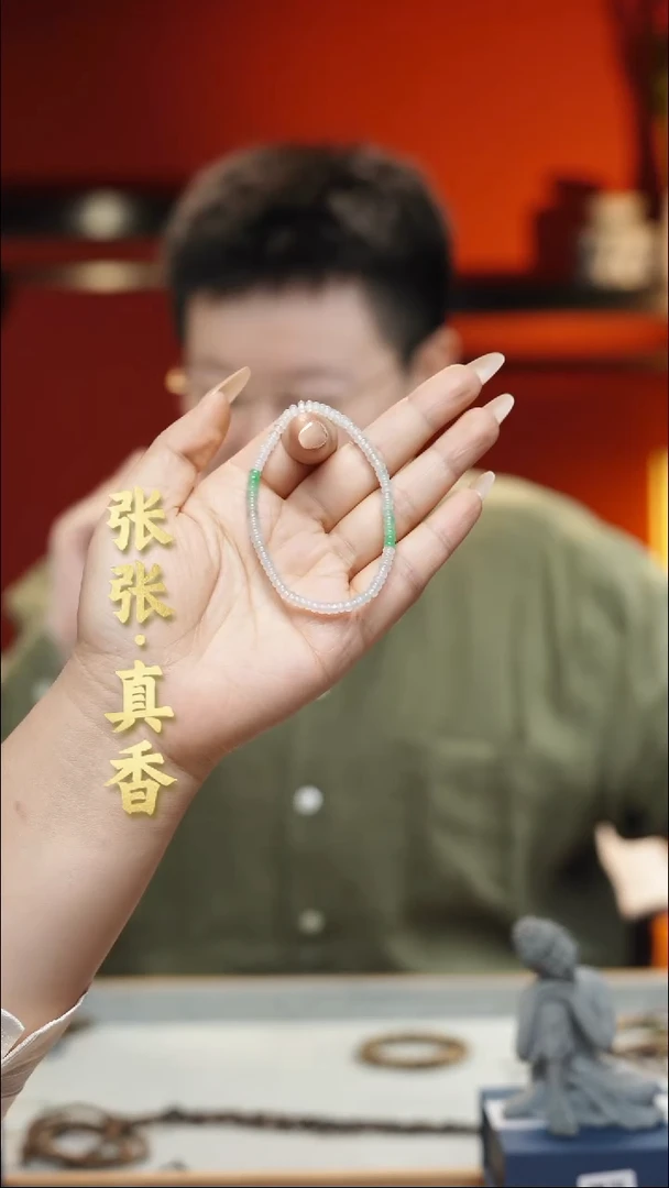 未镶嵌手链翡翠缅甸A货翡翠