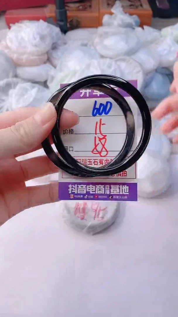 手镯玛瑙/玉髓未镶嵌600