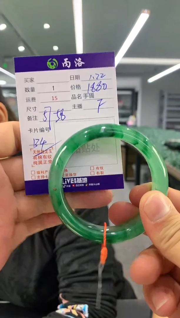 【闪购商品】石英质玉手镯未镶嵌手镯