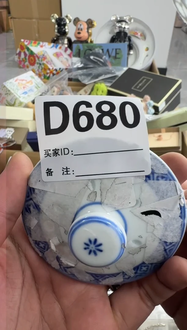 【闪购商品】瓷片680 ++00000000000
