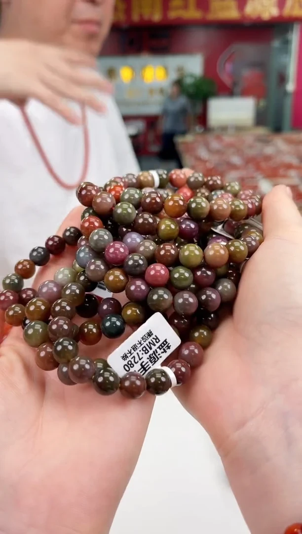 手链玛瑙未镶嵌盐源手串9+（多样式发其一）