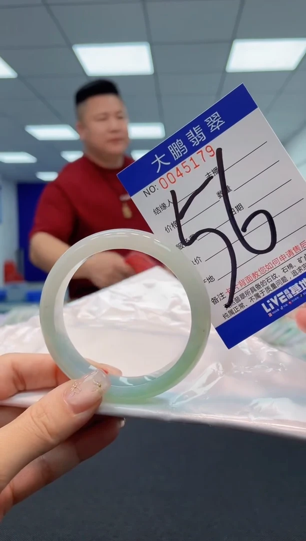 【闪购商品】翡翠手镯未镶嵌AAAAAAAAAA