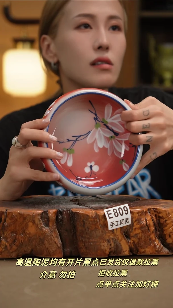 其他E809新十二器瓷器