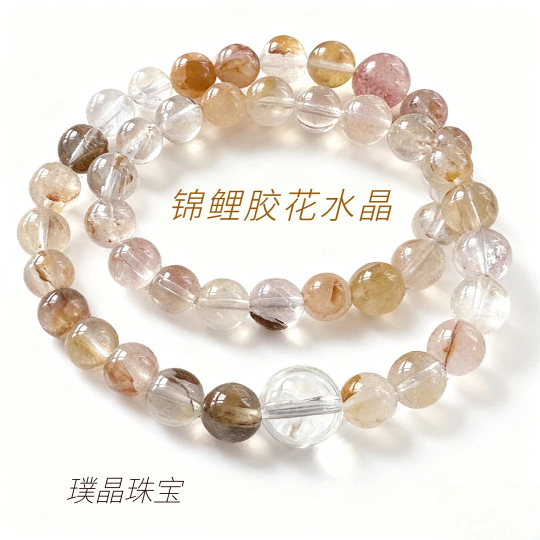 【锦鲤水晶】天然胶花手串高冰透款礼物推荐