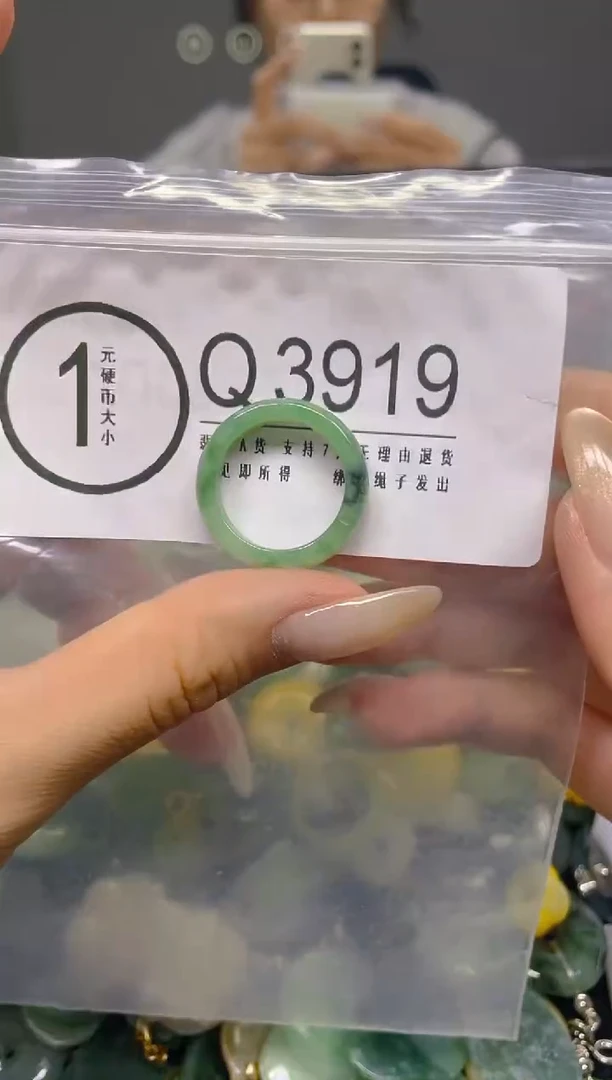 颈饰未镶嵌翡翠18/ Q /翡翠A货，一件也是批发价