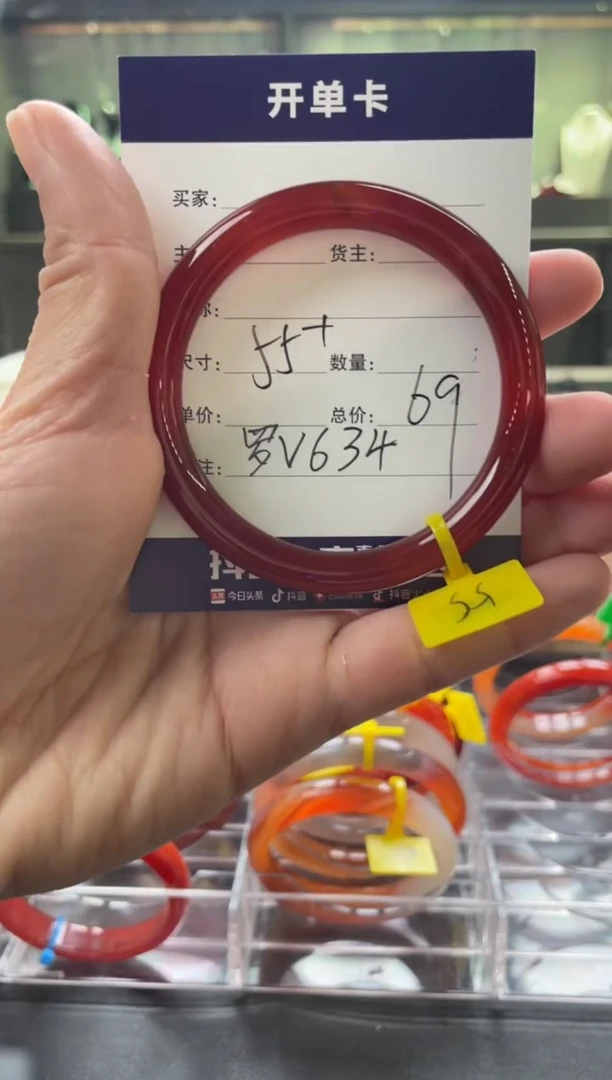 【闪购商品】玛瑙/玉髓手镯未镶嵌罗V634