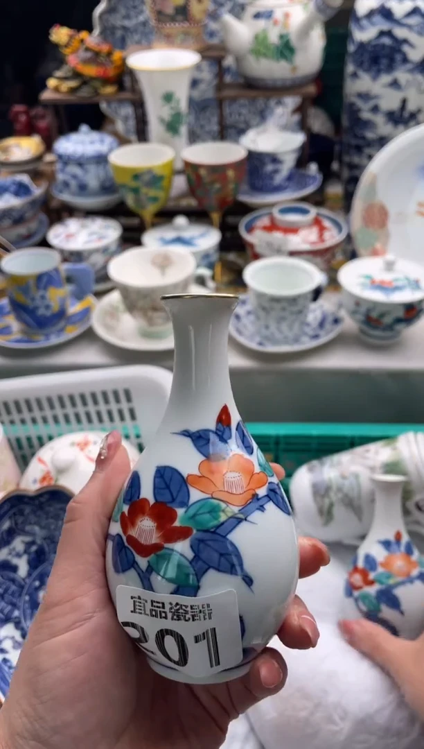 【闪购商品】瓷片宜品陶瓷感谢支持