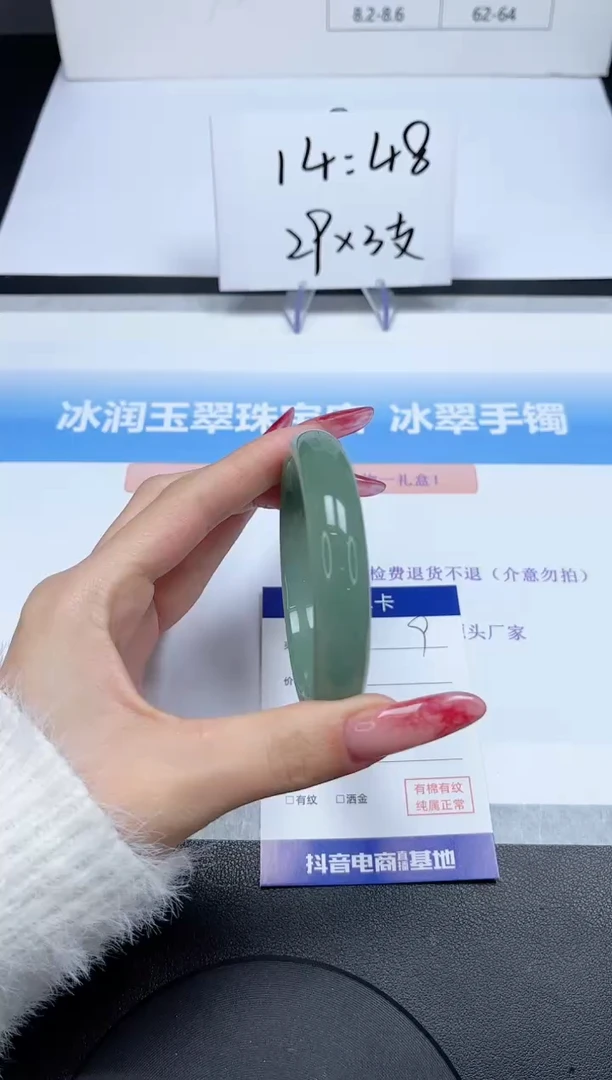 【闪购商品】石英质玉手镯未镶嵌9-56.8