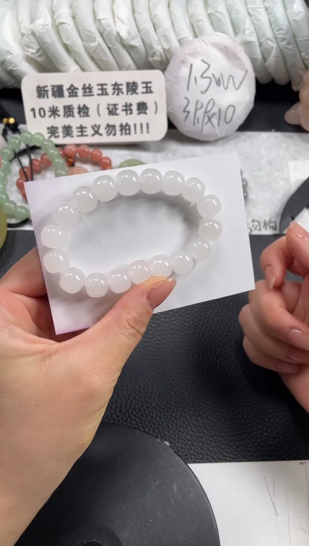 【闪购商品】石英质玉手镯未镶嵌多样性发货，拍一发一