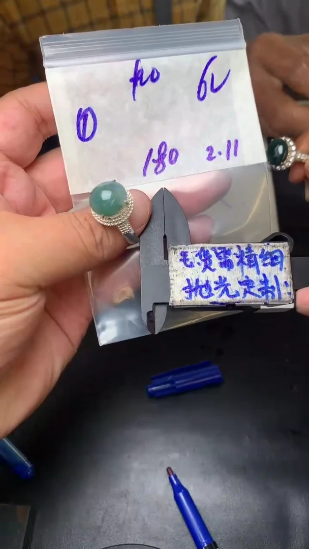 【闪购商品】定制翡翠合金毛货需抛光多样性拍一发一
