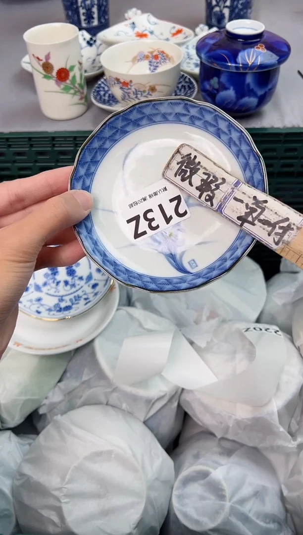 【闪购商品】碗213Z瓷器瓷器瓷器瓷器