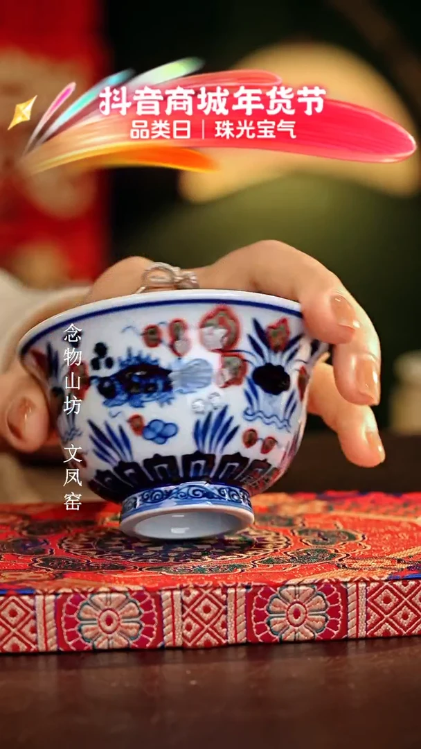 【闪购商品】瓷片...............