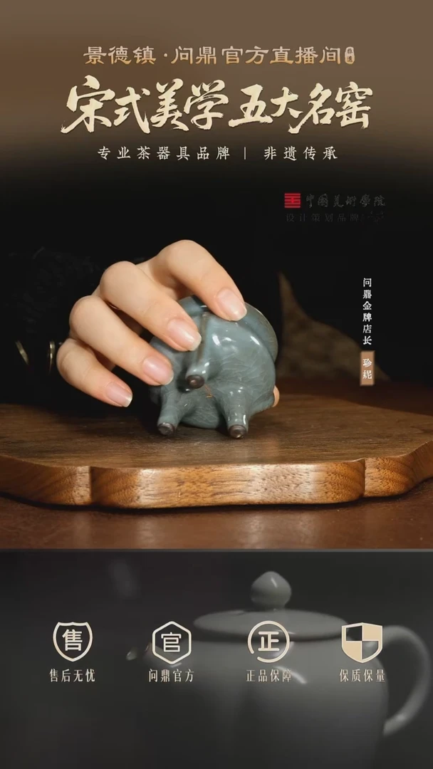 问鼎官窑/高工卓鑫伟牛角款/鬲式炉（小）