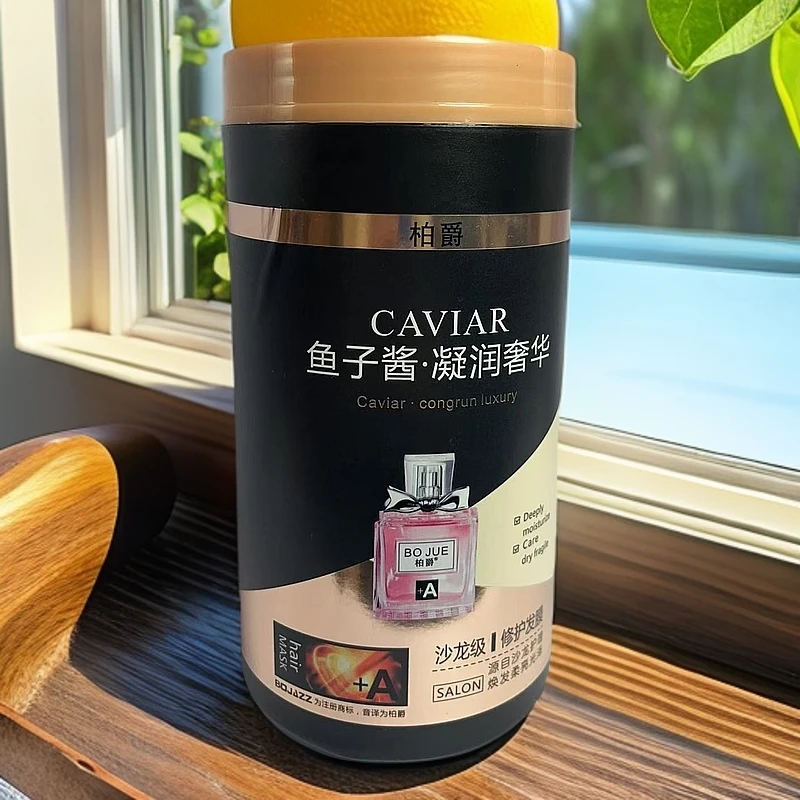 柏爵鱼子酱凝润奢华修护发膜