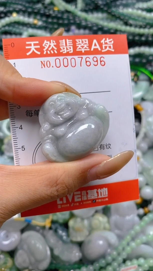 颈饰未镶嵌翡翠闪购0007696