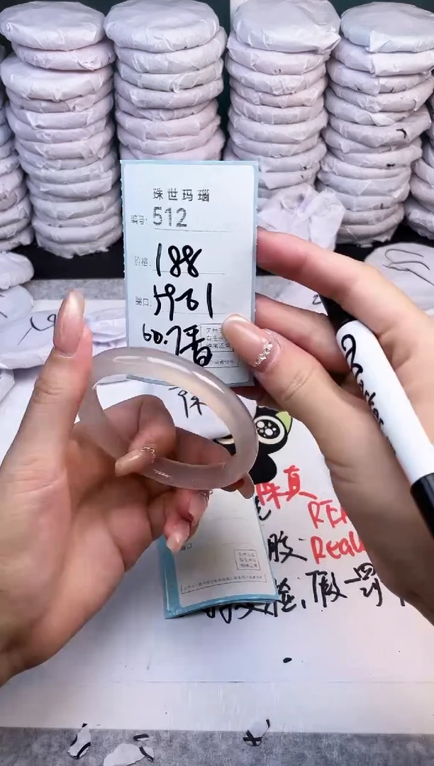 手镯玛瑙/玉髓未镶嵌512