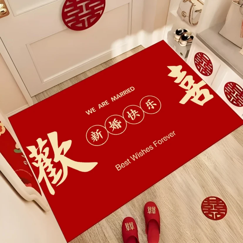 喜字地垫新婚进门脚垫结婚地垫硅藻泥垫入户门垫喜庆门口婚庆地毯